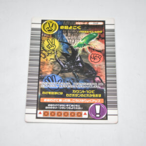 Mushiking - Killer Yoko - Karta Mushiking - 012