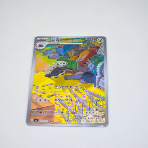 Pokemon - Lairon - Karta Pokemon H sv6 111/101 AR