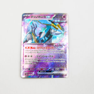 Pokemon - Iron Crown - Karta Pokemon H sv8a 078/187 RR