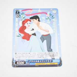The Little Mermaid - Disney 100 - Ariel & Prince Eric - Karta Disney - Dds/S104-085 U