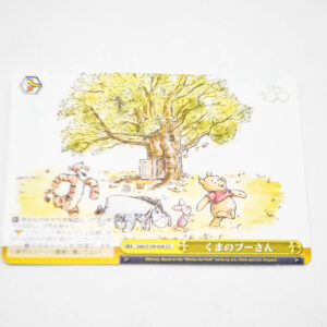 Winnie the Pooh - Disney 100 - Winnie the Pooh - Karta Disney - Dds/S104-026 CC