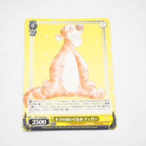 Winnie the Pooh - Disney 100 - Tigger stuffed toy - Karta Disney - Dds/S104-009 U