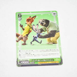 Zootopia - Disney 100 - Judy & Nick & Flash - Karta Disney - Dds/S104-043 U
