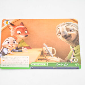 Zootopia - Disney 100 - Zootopia - Karta Disney - Dds/S104-051 CC
