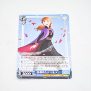 Frozen - Disney 100 - Passionate girl Anna - Karta Disney - Dds/S104-091 C