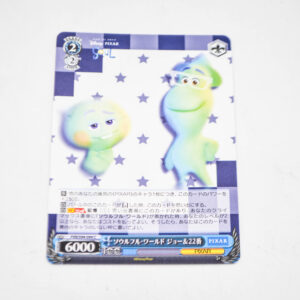 Soul - Pixar - Soulful World Joe & No. 22 - Karta Pixar - PXR/S94-094 C
