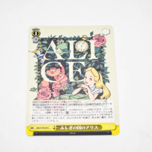 Alice in Wonderland - Disney 100 - Alice in Wonderland - Karta Disney - Dds/S104-024 C