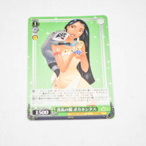 Pocahontas - Disney 100 - Pocahontas, the Chief's Daughter - Karta Disney - Dds/S104-037 U