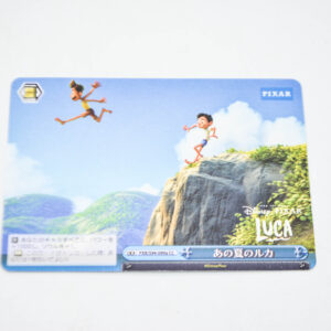 Luca - Pixar - That Summer's Luca - Karta Pixar - PXR/S94-099a CC