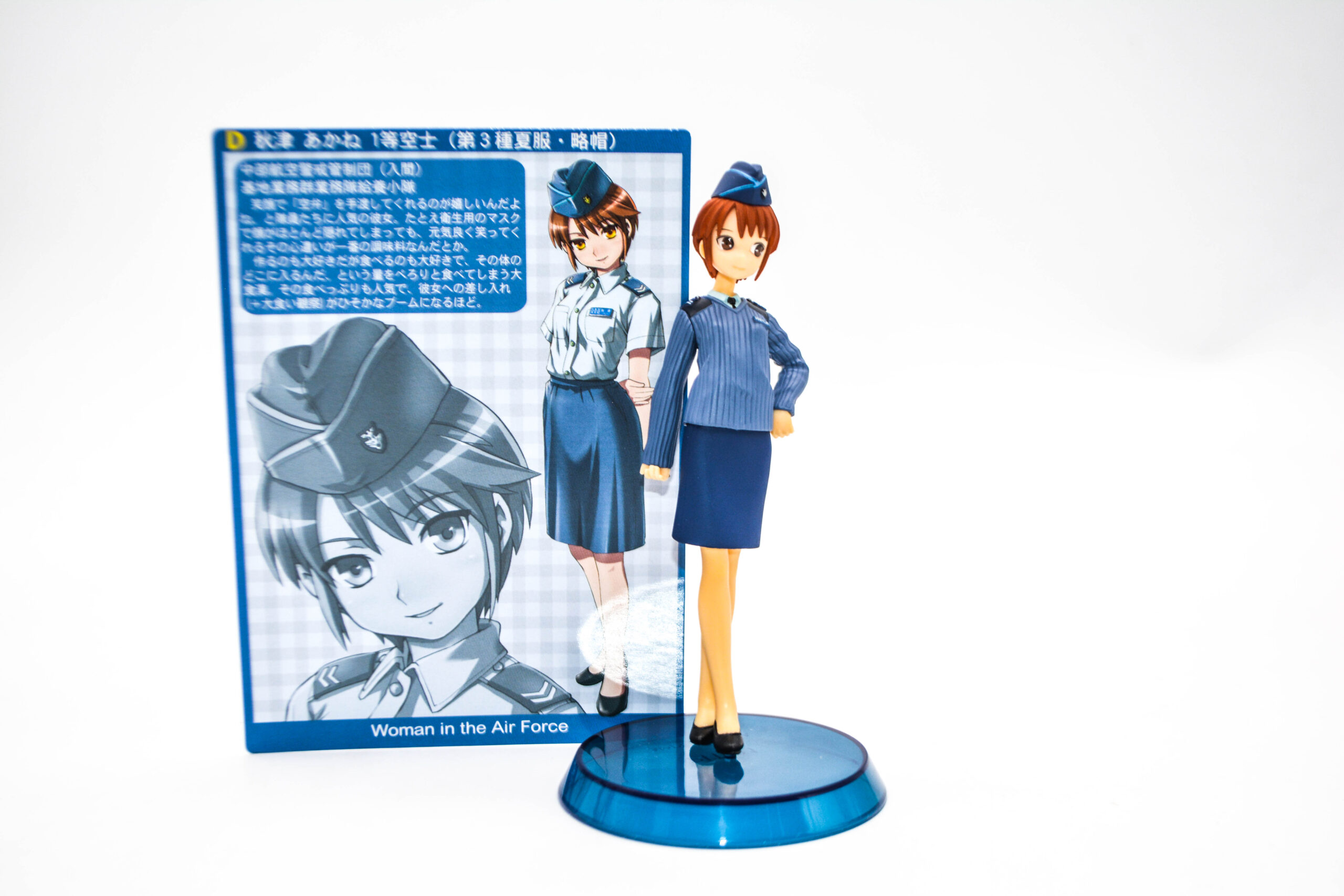 Female Self-Defense Force Series Vol. 3.5 - Akane Akitsu z kartą postaci - Full-dress Winter Uniform Short Cap Simple Sweater - obrazek 2