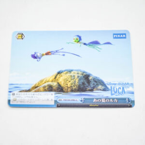 Luca - Pixar - That Summer's Luca - Karta Pixar - PXR/S94-099b CC