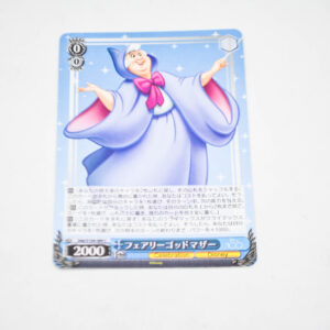 Cinderella - Disney 100 - Fairy Godmother - Karta Disney - Dds/S104-089 C