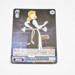 Cinderella - Disney 100 - Someday happily ever after, Cinderella - Karta Disney - Dds/S104-087 U