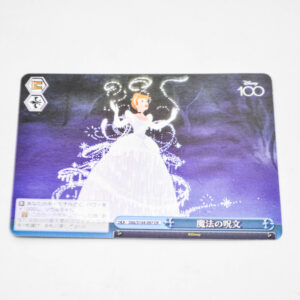 Cinderella - Disney 100 - Magic spells - Karta Disney - Dds/S104-097 CR