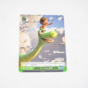 The Good Dinosaur - Pixar - The Good Dinosaur - Karta Pixar - PXR/S94-044 U