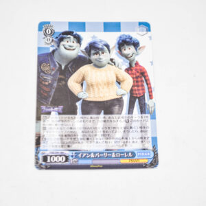 Onward - Pixar - Ian & Barley & Laurel - Karta Pixar - PXR/S94-088 C