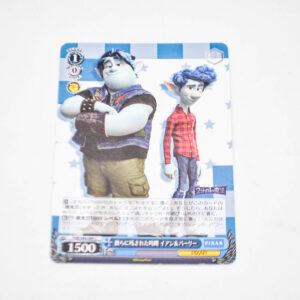 Onward - Pixar - The Time They Have Left Ian & Barley - Karta Pixar - PXR/S94-089 C