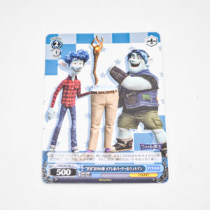 Onward - Pixar - "Half" Ian, Barley and Wilden - Karta Pixar - PXR/S94-083 U