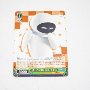 Wall-E - Pixar - Shining white robot EVE - Karta Pixar - PXR/S94-041 C