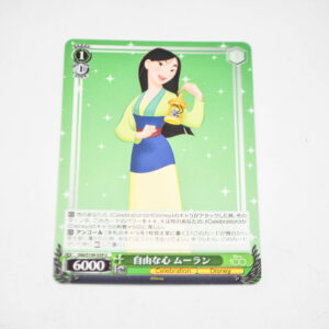 Mulan - Disney 100 - Free Spirit Mulan - Karta Disney - Dds/S104-039 U