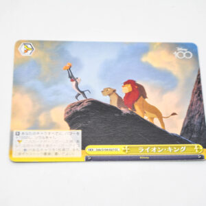 The Lion King - Disney 100 - The Lion King - Karta Disney - Dds/S104-027 CC
