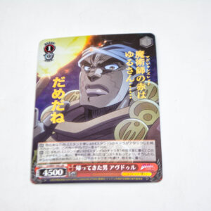 JoJo’s Bizarre Adventure - The Return of Avdol - Karta Weiss Schwarz - JJ/SE41-39J JJR