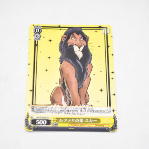 The Lion King - Disney 100 - Mufasa's brother Scar - Karta Disney - Dds/S104-017 C