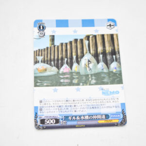 Finding Nemo - Pixar - Gill and his friends in the aquarium - Karta Pixar - PXR/S94-082a U