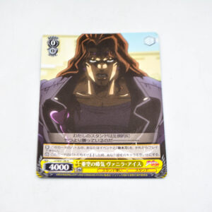 JoJo’s Bizarre Adventure - Vanilla Ice - Karta Weiss Schwarz - JJ/SE41-06 N