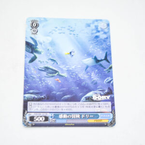 Finding Nemo - Pixar - Dory's Adventure - Karta Pixar - PXR/S94-107 PR