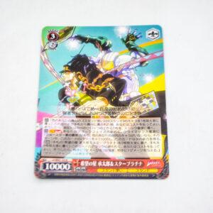 JoJo’s Bizarre Adventure - Star of Hope Jotaro & Star Platinum - Karta Weiss Schwarz - JJ/SE41-53 N
