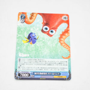 Finding Nemo - Pixar - Marine Biological Laboratory Dory & Hank - Karta Pixar - PXR/S94-085 U