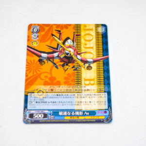 JoJo’s Bizarre Adventure - Li'l Bomber, Quick Mechanism - Karta Weiss Schwarz - JJ/S66-088 C