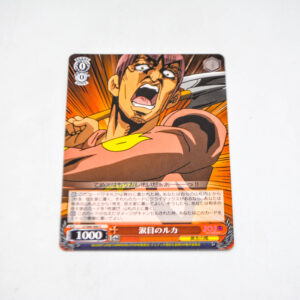 JoJo’s Bizarre Adventure - Leaky-Eye Luca - Karta Weiss Schwarz - JJ/S66-060 C