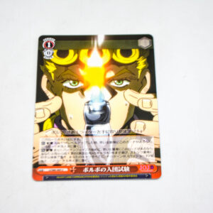 JoJo’s Bizarre Adventure - Polpo's Admission Test - Karta Weiss Schwarz - JJ/S66-069 U
