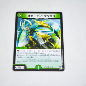 Duel Masters - Ovidi Kuwakiri - DMRP-11 97/102 C
