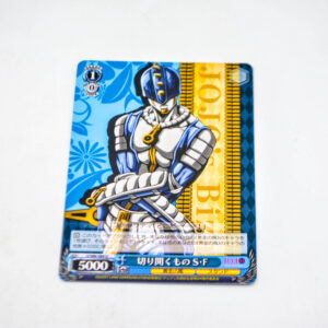 JoJo’s Bizarre Adventure - Zipper Man, Things to Open - Karta Weiss Schwarz - JJ/S66-084 U