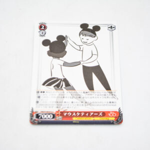 Disney 100 - Mouseketeers - Karta Disney - Dds/S104-072 C