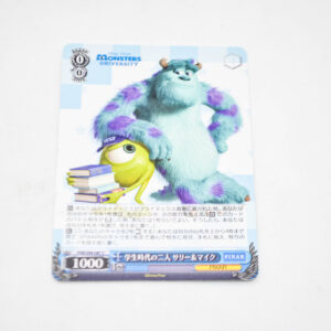 Monsters, Inc. - Pixar - Sulley and Mike, two students - Karta Pixar - PXR/S94-087 C