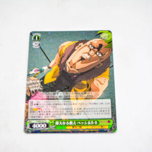 JoJo’s Bizarre Adventure - Pesci & Fisher Man, Great Teachings - Karta Weiss Schwarz - JJ/S66-031 R
