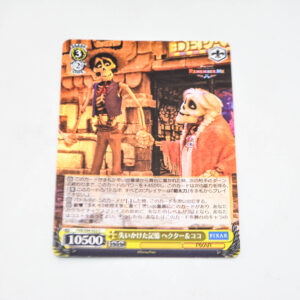 Remember Me - Pixar - Lost Memories Hector & Coco - Karta Pixar - PXR/S94-022 C