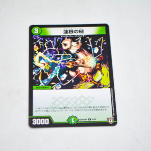 Duel Masters - Lotus Root Hammer - SpDeck5 6/10 C