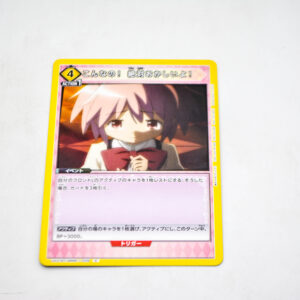 Puella Magi Madoka Magica - This is definitely strange! - Karta Union Arena - UA31BT/MMM-1-029 C