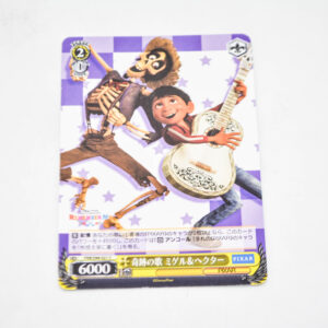 Remember Me - Pixar - Miracle Song Miguel & Hector - Karta Pixar - PXR/S94-021 C