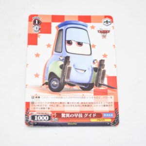 Cars - Pixar - Amazing Quick Moves: Guido - Karta Pixar - PXR/S94-063 C
