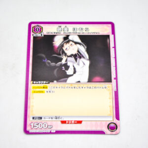 Puella Magi Madoka Magica - Akemi Homura - Karta Union Arena - UA31BT/MMM-1-045 C