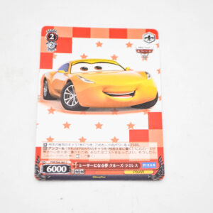 Cars - Pixar - Cruz Ramirez's dream of becoming a racer - Karta Pixar - PXR/S94-065 C