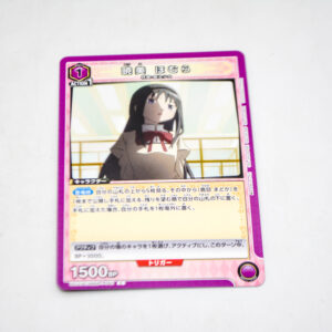 Puella Magi Madoka Magica - Akemi Homura - Karta Union Arena - UA31BT/MMM-1-040 C