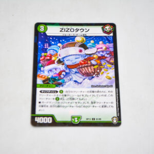 Duel Masters - ZIZO Town - DMRP-13 81/95 C