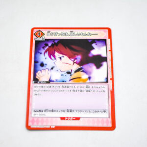 Puella Magi Madoka Magica - Being alone is lonely... - Karta Union Arena - UA31BT/MMM-1-100 C